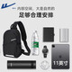 Pull back crossbody bag, men's chest bag, trendy brand shoulder bag, large capacity sports student waist bag, fashionable small bag, women's shoulder bag