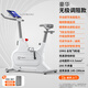 Yingerjian dynamic bicycle home fitness exercise weight loss equipment indoor bicycle YEJ-69A-B