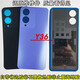 Suitable for VIVO y36 back cover VIVO Y36 glass back case battery cover mobile phone back cover 5g protective film deep space black y36/m/i plastic back cover (send tool kit + tutorial)