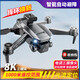 Intelligent high-end drone with built-in large screen drone aerial photography high-definition professional entry-level remote control aircraft for primary school students small children internet celebrity quadcopter toy 2.4-inch remote control with screen - 8k three-camera optical flow + remote control lens 1 battery consumable parts + warranty + replacement if damaged