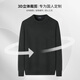 Shanshan Heavy Thick Autumn and Winter Men's Sheep Wool Long Sleeve Casual Daily Half Turtle Neck Morandi Warm Sweater