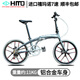 HITO Germany 20/22-inch folding bicycle 451 wheels ultra-light parent-child variable-speed bicycle for adults, titanium white 20 inches - spoked wheels 20 inches