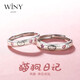 The only (Winy) 999 sterling silver couple ring pair, a pair of practical engagement rings, men's and women's birthday gift jewelry
