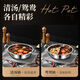 Stainless steel hot pot pot, special pot for hot pot, restaurant store commercial induction cooker, universal mandarin duck pot, large capacity clear soup pot 32CM thickened, mandarin duck without lid, universal induction cooker 32cm