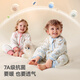 Betis baby sleeping bag pure cotton constant temperature children's split-leg sleeping bag infant anti-kicking quilt pajamas four seasons double layer Wonderland S