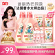 Liby Master Fragrance Laundry Detergent 12.48 Jin Jin is equal to 0.5 kg, smooth and protective, long-lasting fragrance, laundry perfume, underwear available