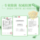 Chuman Wash Socks Cleaning Liquid Deodorizing, Sterilizing, Antibacterial and Removing Fungi Special No-Rub Laundry Liquid Fragrance Magic Detergent Antibacterial and Deodorizing Gardenia Fragrance 600ml Buying on the Whole Network Ranked TOP on Jingdong Gold List