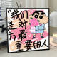 咏幻情感文字情人节告白数字油画diy手绘填色填充情侣浪漫画 XH14685 60*60cmPS免组装黑色外框其他颜