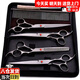 Beni pet pet scissors, grooming curved scissors, cat and dog pet shearing scissors, premium black and gray set of 5 pieces, 4 scissors, 1 comb
