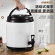 304 Stainless Steel Milk Tea Insulated Bucket Soybean Milk Bucket Commercial Large Capacity Insulated Bucket Milk Tea Shop Herbal Tea Bucket with Faucet Pure 304 Benxi Steel Milk Tea Bucket (Supports Potion Testing) Extra Thick 18L Three-layer Insulated Bucket Approximately 30 Jin Jin equals 0.5 kg of water