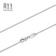Chow Sang Sang Pt950 platinum all-match plain chain white gold platinum necklace for men and women 42860N price 40 cm 2.3 g