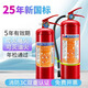 25-year new national standard 4kg portable dry powder fire extinguisher commercial 3kg 5kg 8kg 4kg fire extinguisher set 4kg dry powder fire extinguisher