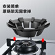 Made in Tokyo, gas stove bracket windproof fire cover anti-slip bracket windshield ring thickening and heightening suitable for four or five claws
