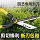 JCZS German brand scissors, pruning shears, fruit trees, gardening, landscaping, lawns, special fences, flowers, trees, thick branches, German Seiko-quenched large blades, straight blade hedges