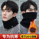 Cheguimu warm neck scarf for men and women winter neck protection against wind and cold cycling cold protection neck protection mountaineering mask scarf coffee color