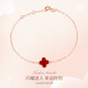 Damuni 18K gold bracelet lucky four-leaf clover gold bracelet for women agate Chinese Valentine's Day gift for girlfriend and wife