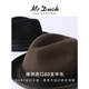 Mr DUCK25 new winter product, Australian superfine wool hat, men's high-end foldable British jazz hat, sheepskin hat strap, retro brown coffee (100% wool)-MW56261 S (suitable for 52-55cm head circumference, small head circumference)