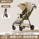 Anbeini baby stroller, baby stroller, stroller for 0-3 years old, foldable, sitting and lying, shock-absorbing stroller, khaki flagship model + one-touch folding + dinner plate