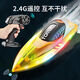 European Airlines remote-controlled turbojet boat high-speed speedboat children's water toy outdoor electric oversized boy gift Xia Ke transparent orange water power off - propeller version