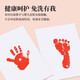 LNGA LANDGRE newborn hand and foot print souvenir no-wash ink pad for children, golden red ink pad for babies for 100 days, hand and foot print oil box, special hand and foot print ink pad for children, red model 120*78mm 0-24 months