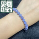 Wanke quality tanzanite bracelet natural women's single circle fashionable fresh versatile crystal bracelet jewelry 1#/6.3~6.5MM/round beads/single circle