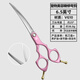 Jingquan Sakura pet grooming scissors straight/curved teeth/fish bone/puffy/natural dog hair trimming scissors imported 440c/vg10 curved scissors 7.25 inches DS series