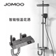 JOMOO flagship shower set household gun gray all-copper four-speed bathroom shower pressurized rain shower nozzle digital display-gun gray-constant temperature (free storage rack)