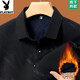 Playboy velvet thickened shirt men's long-sleeved striped autumn and winter middle-aged men's warm shirt no-iron base layer velvet 8506 green thickened M 165 recommended 90-115 Jin Jin equals 0.5 kg