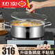 Fat Donglai same style soup pot stainless steel induction cooker special gas stove steaming stew thickened double-ear hot pot household pot extra thick soup pot 34cm