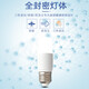 NVC LED light bulb E27 large screw small size cylindrical energy-saving bulb super bright insect-proof home living room chandelier bedroom light 5W positive white light E27
