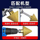 Brazed diamond chamfer tip cone chamfer bevel porcelain stone edge reaming drill bit cone chamfer reaming 38mm gold M10 chamfer 1 piece