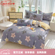 Mercury series cartoon cotton bed four-piece set 100 pure cotton four-season bedding quilt cover sheets student dormitory Chuangxing World 1.5 bed sheet four-piece set-quilt cover 180*220
