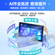 Haojixing learning machine 8+256G primary school students junior high school and high school teaching materials synchronous English learning eight-core tablet tutor online class reading machine M900 8+8+256G+AI large model+call version