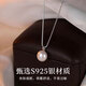 Zhou Baifu natural pearl sterling silver necklace for women 2025 new light luxury pendant clavicle chain birthday gift for girlfriend