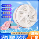 New Turbo Portable Mini Washing Machine Dormitory Hotel Lazy Person Washing Socks Underwear Cleaning USB White Turbo Cleaner (English Color Box Packaging
