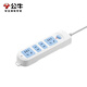 BULL safety socket plug converter New national standard super power automatic power-off protection terminal board drag strip basic blue and white model four-position plug strip | total control 1.8 meters | new national standard GN-607