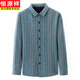 Hengyuanxiang 100% cashmere shirt men's long-sleeved winter middle-aged velvet thickened warm plaid cashmere wool shirt for dad 7077 gray velvet thickened M 165 recommended 90-120 Jin Jin equals 0.5 kg