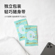 COTTON SHOOTS Disposable Toilet Seat Full Coverage Travel Portable Waterproof Toilet Cushion Cover Chinese Valentine's Day Gift Thickened and Longer-Individually Packed 6 Packs_Total 60 Pieces