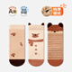Growth sending baby socks autumn and winter type a plus velvet thickened warm mid-calf socks newborn baby winter boneless calf socks cute fox group 10A antibacterial thickening heating 3 pairs 1-3 years old M size (recommended foot length 12-14CM)