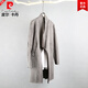 Pierre Cardin Chinese style suede windbreaker men's spring and autumn retro mid-length original Japanese stand collar Korean style buckskin velvet jacket gray twilight gray XL