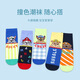 The Wangwang team has made great contributions to Class A boys' socks, children's mid-calf socks, autumn and winter warm cotton socks, children's baby student socks PA1967 16-18