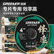 GREENER angle grinder cutting blade, metal stainless steel saw blade, grinding wheel blade, hand grinder grinding wheel polishing disc, stainless steel special cutting blade, 3 pieces