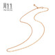 Chow Sang Sang Side Cross Chain 18K Gold Cable Necklace Plain Chain Versatile Neck Accessory Women 94223N Pricing 47cm