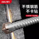 Deli electric hammer impact drill bit for drilling and slotting cement concrete cross round handle 6+8+10 *150mm