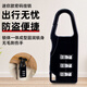 HOTUN mini combination lock padlock anti-theft suitcase backpack student dormitory school bag cabinet door backpack small waterproof black MG01-21H