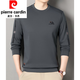 Pierre Cardin high-end brand long-sleeved T-shirt for men 2025 new men's sweatshirt autumn thin round neck high-end middle-aged and elderly dad wear CEO gray long-sleeved counter M recommended 90-115 Jin Jin equals 0.5 kg