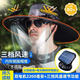 Summer large brim sun protection fisherman hat for men outdoor sports fishing solar double fan sunshade suit fan hat black