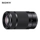 Sony (SONY) E 55-210mm APS-C format telephoto large zoom mirrorless camera lens, black E-mount, basic protective kit (SEL55210)