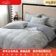 Hengyuan Hongxiang 200 count cotton thickened brushed four-piece set autumn and winter cotton high-end quilt cover bed sheet quilt cover Vanilla gray bed sheet style 1.5 bed sheet four-piece quilt cover 200x230