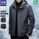 Romon Jacket Men's Three-in-One Detachable Autumn and Winter Velvet Thickened Outdoor Windproof Mountaineering Jacket 20349/829 Dark Gray XL (Recommended 130-150Jin Jin equals 0.5kg)
